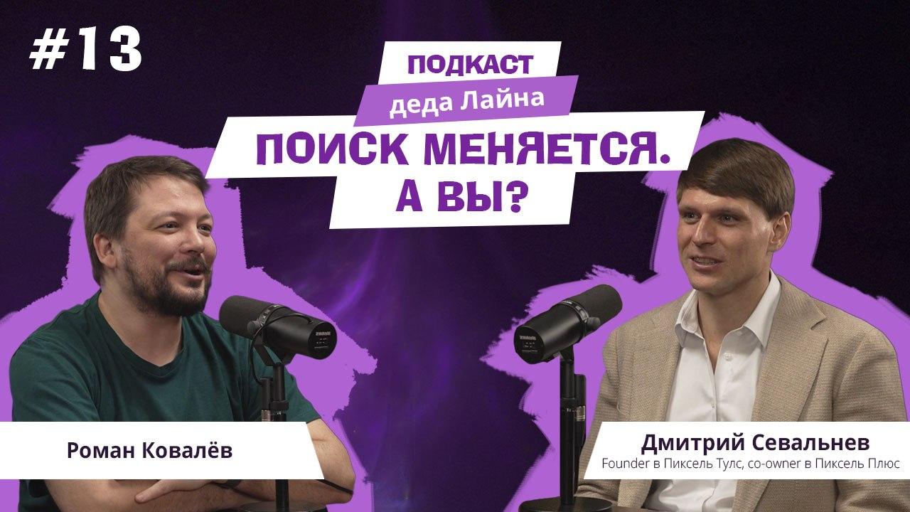 SaaS для бизнеса, переход от SEO к GEO и мониторинг AI-выдачи